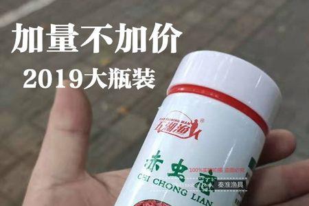 红虫拉饵用什么胶不死虫