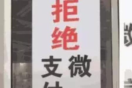 买商铺现金交易还是转账