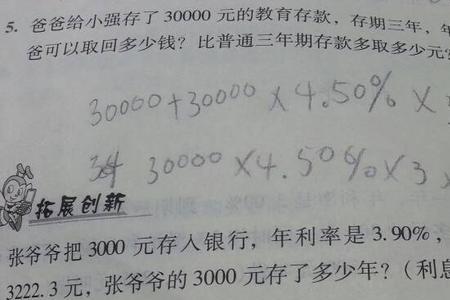 4个点是百分之几