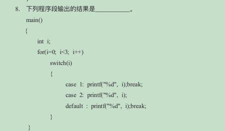 C语言 break后面的语句还执行吗