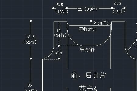 毛衣领窝尺寸