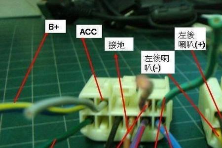 五线喇叭接线方法