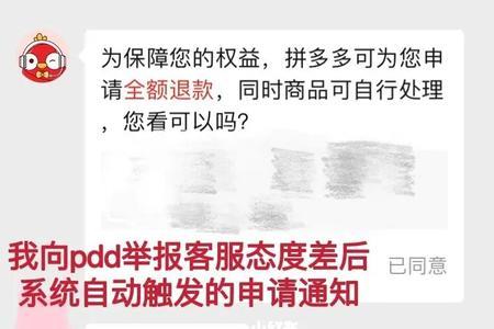 拼多多号码保护中能收到短信吗