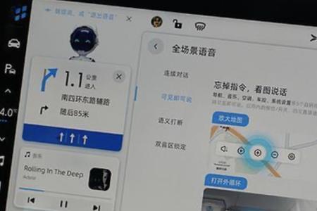 小鹏汽车语音识别哪个公司的