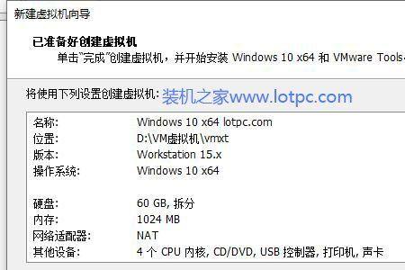 win10的64位系统的硬盘格式