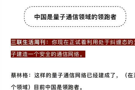 加里敦大学物理系是什么梗