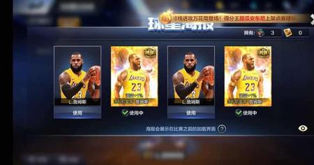 最强nba钻石段位后面是什么段位