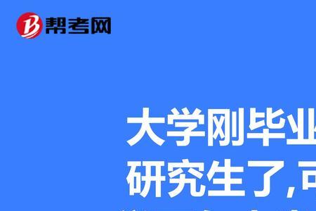 大学可以两年就毕业吗