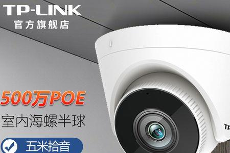 tp-link摄像头怎么删除一天的录像