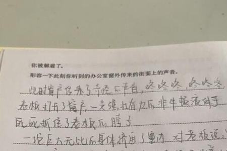 极力颂扬的意思