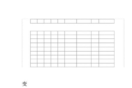 查音序是查abc还是aoe