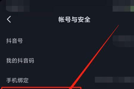 微信好友抖音号在抖音里怎么找