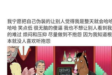 无脑喜欢是什么意思