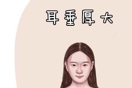 女人的耳垂为什么不能摸