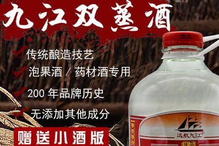 米酒双酒有多少度