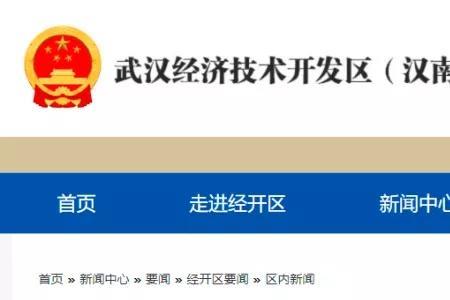 重点区域驻留人员赋码什么意思