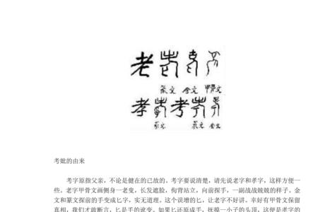 奉双令是什么意思