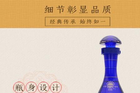 38度洮南香酒怎么样