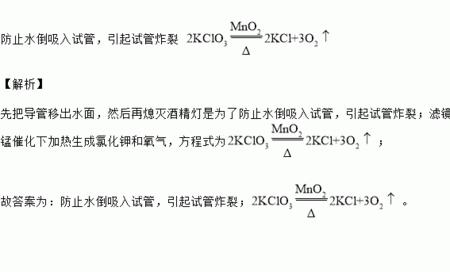 铁跟氧气高温的反应化学方程