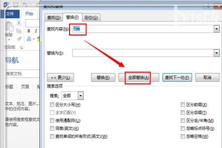 word分页线设置