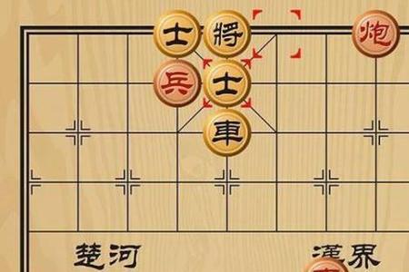 象棋将帅吃兵吗