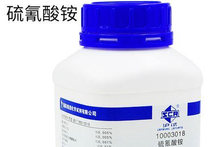 硫氰化铁的基本信息