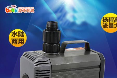 鱼缸水泵选220v还是24v