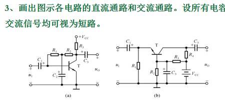 模电和高频电路的区别和联系