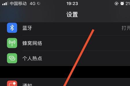 ios16升级后勿扰模式没有开关了