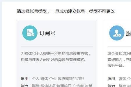 怎么查自己的企业号是什么类型