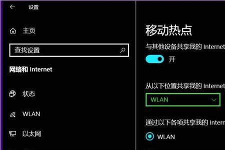 蓝牙热点和wifi热点谁更耗电