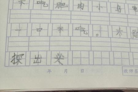 李子翊名字寓意