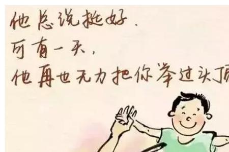 非必要不缺席是什么意思