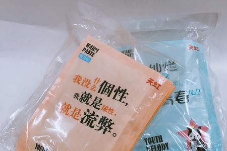 天虹暖宝质量怎么样