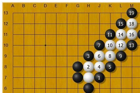 围棋接不归口诀