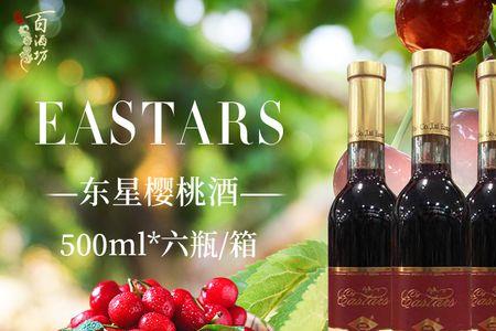 泡樱桃酒用什么酒大米玉米