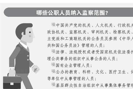 留置人员是什么意思