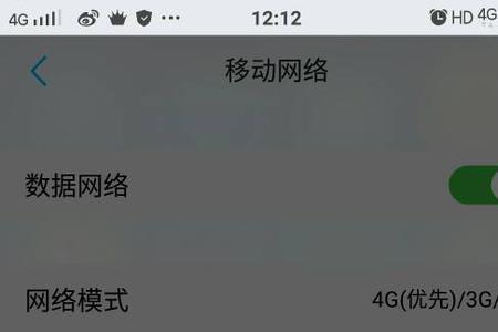 三亚联通信号差怎么解决