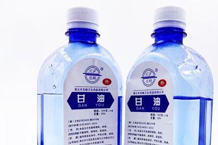 50%的甘油溶液怎么配