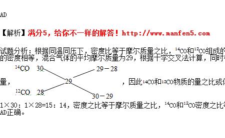 co为什么密度大于空气密度