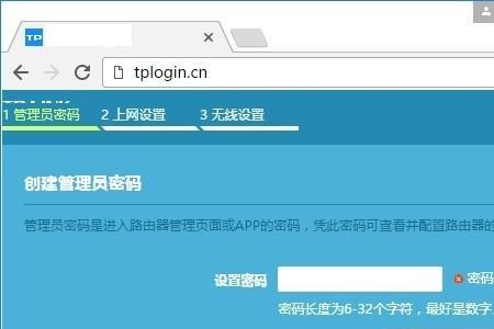 重置路由器管理员密码怎么输