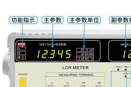 mch-2811c数字电桥使用说明书