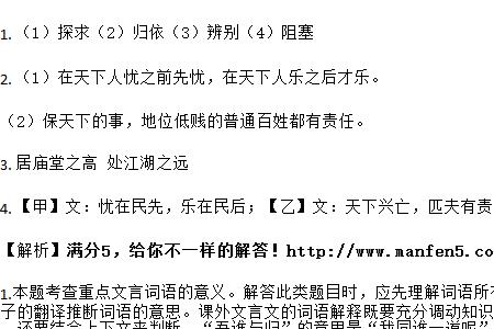 欲尝求古仁之心中尝的意思