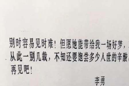 离开与离别的区别