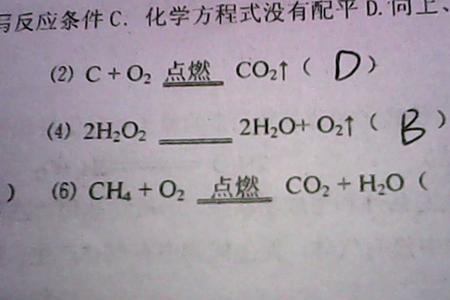 乙苯和溴水反应方程式