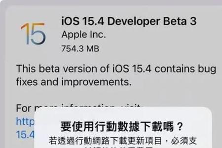 ios15.4 热点电脑连接不上