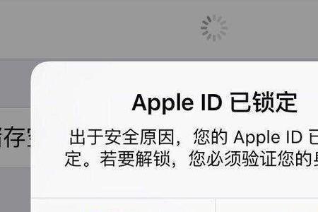 苹果手机信号锁了怎么解