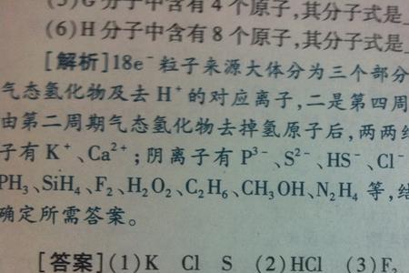 过氧根离子和氧离子谁的半径大