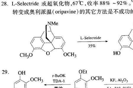 甲基可以和溴发生取代吗