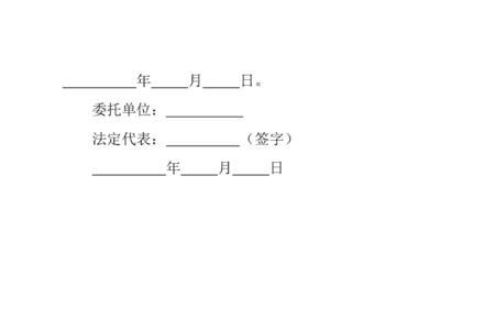 托人办事漂亮话